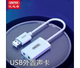 Cáp chuyển USB Sound U207AWH UNITEK